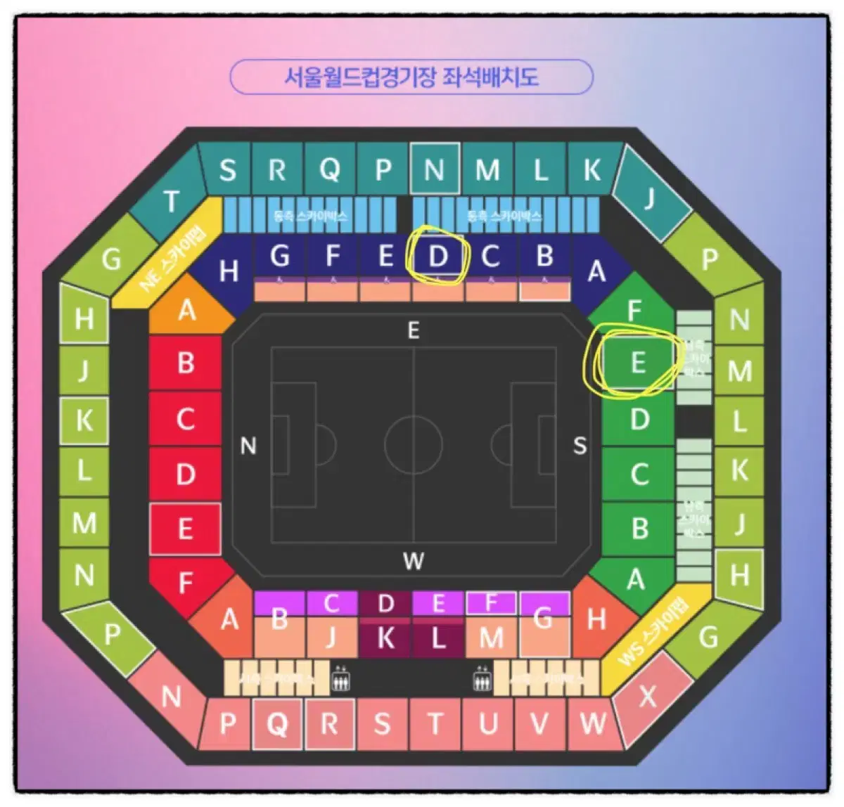 국가대표 축구 대한민국 팔레스타인 1등석C, 2등석B 연석